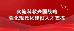 新高考“3+1+2”模式下相关知识要点综合解读！