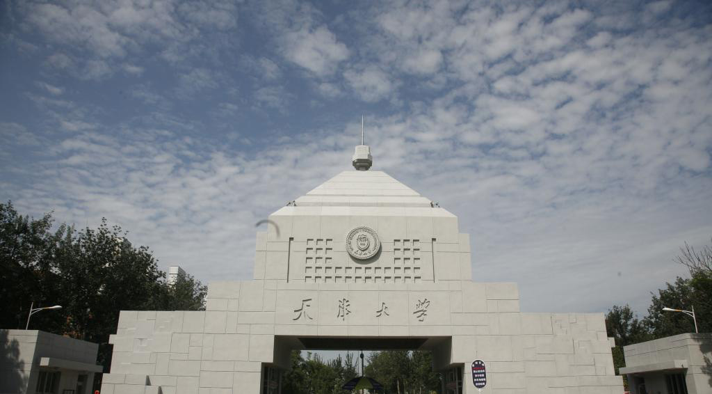 天津大学.jpg