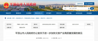 全国第二所:合并三校成立“陶瓷大学”!