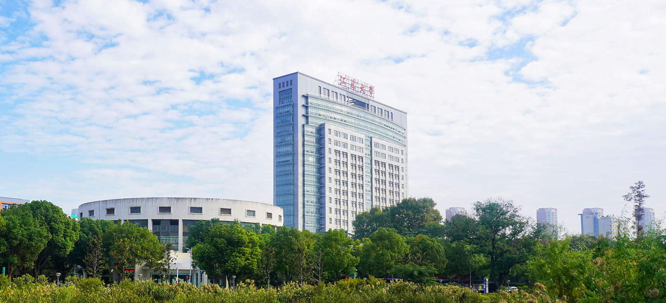 1762938047646970.jpg 江苏大学.jpg