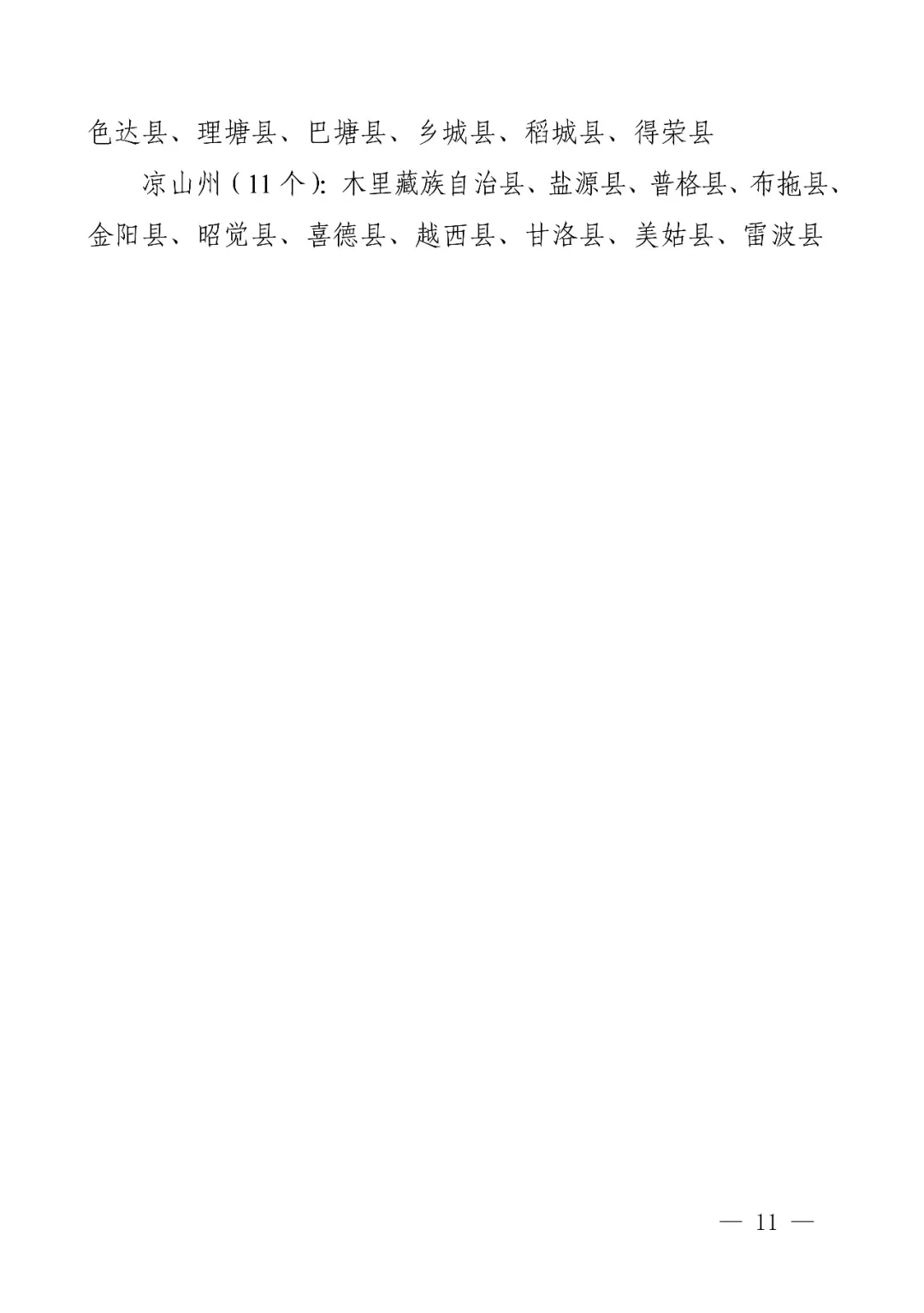 1776236641822816.png 2.png