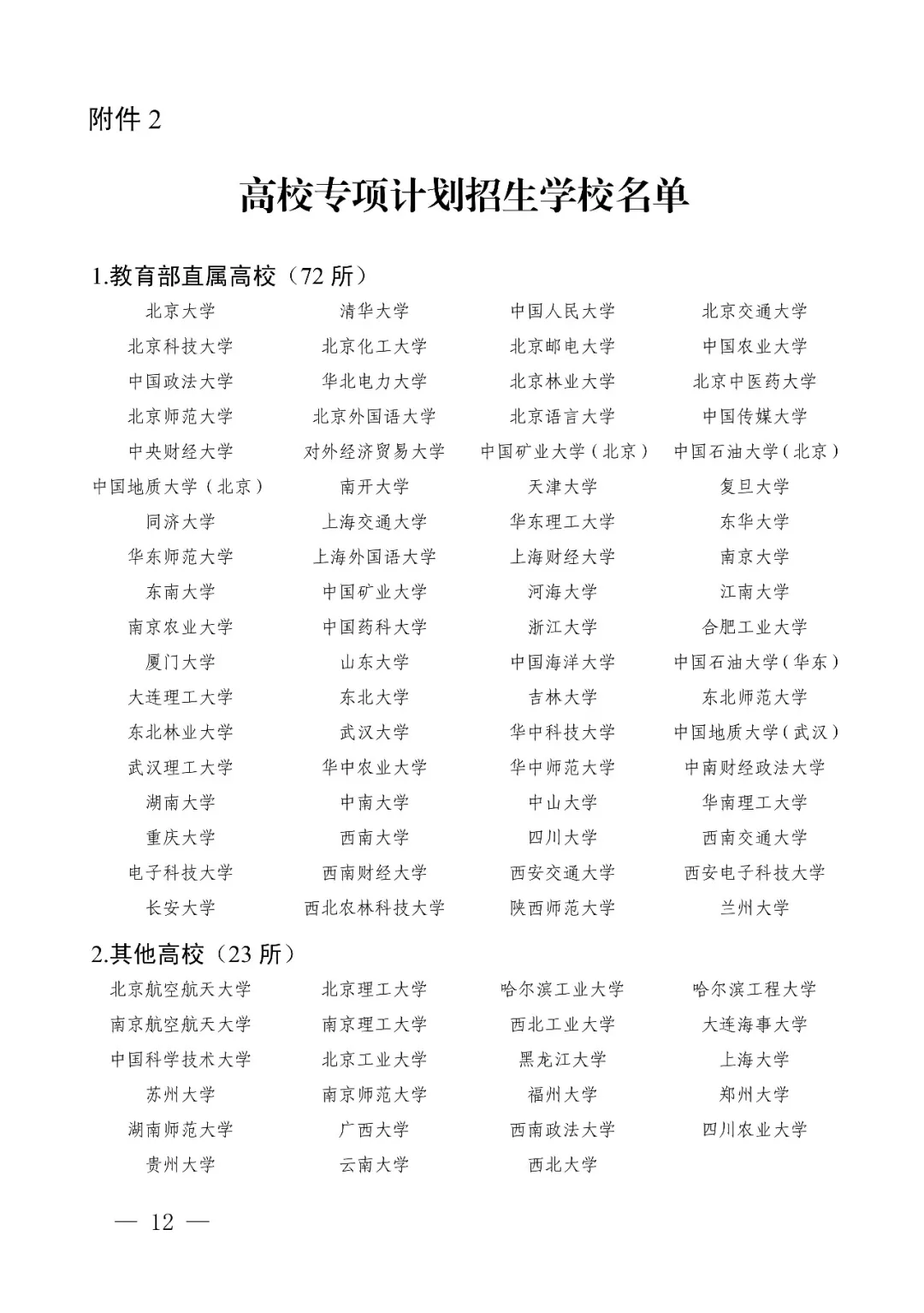1776236648297857.png 3.png