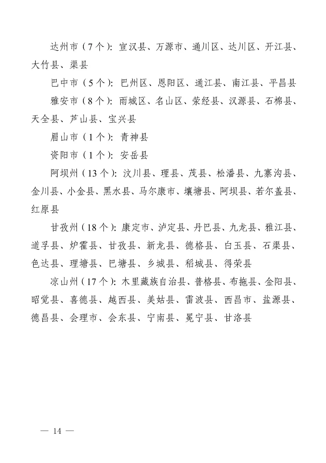 1776236654659706.png 5.png