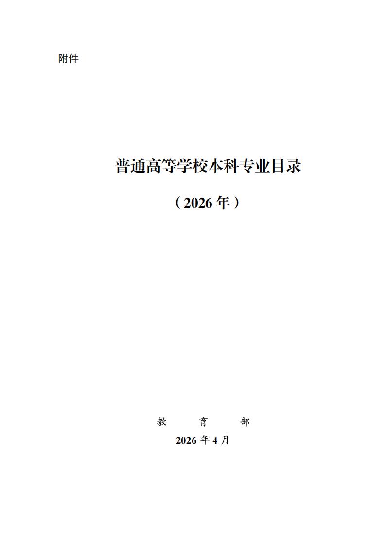1777364966661686.jpg 1_01.jpg