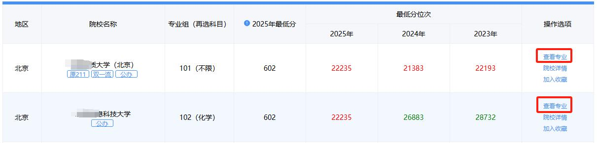 1783677488106709.png image.png