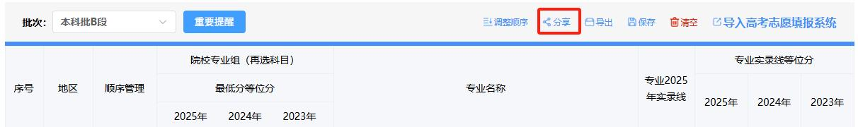 1783677890588106.png image.png