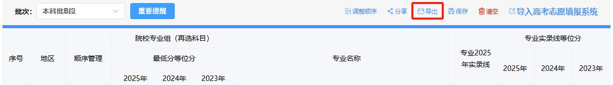 1783677900557615.png image.png