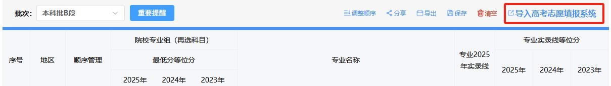 1783677926122903.png image.png