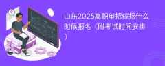 铁路物流管理和现代物流管理有什么区别？哪个专业好