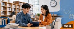 2026大学勤工助学怎么申请？校内岗位、工作时间、报酬与防骗要点